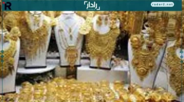 سعر الذهب اليوم وعيار 21 في الصاغة قبل القفزة المرتقبة
